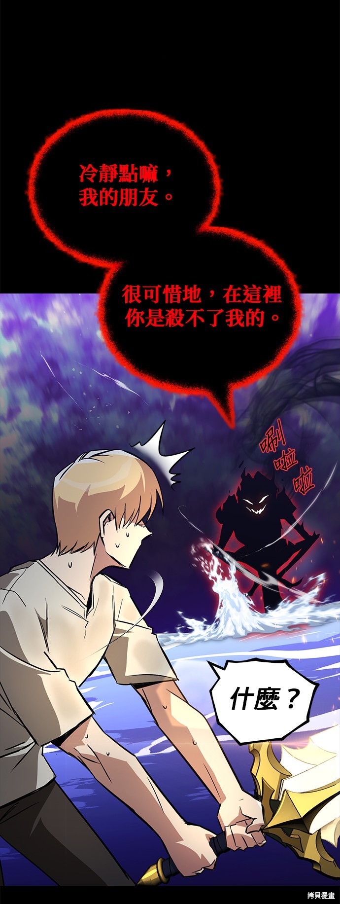 第104话28