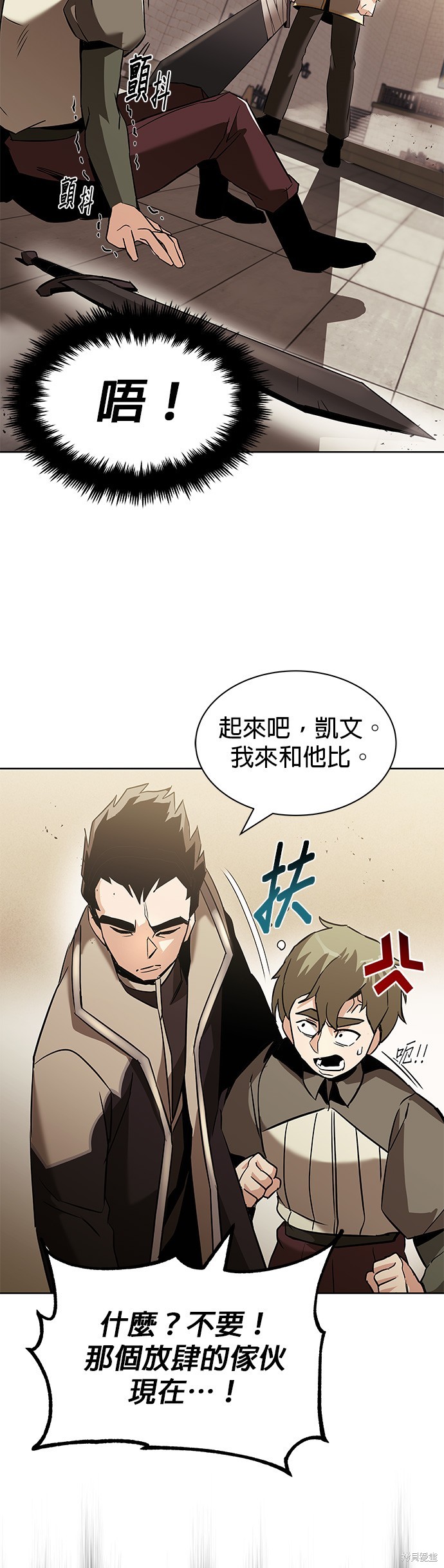 第24话10