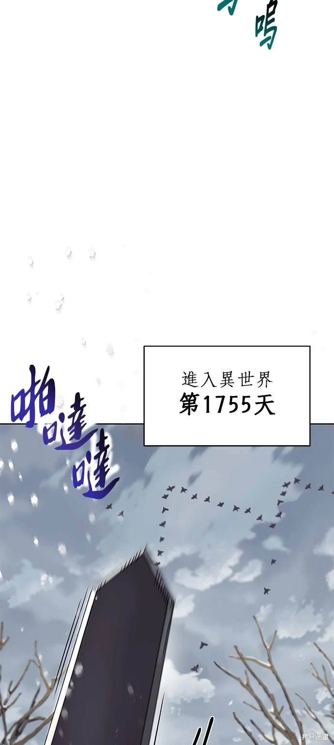 第29话38