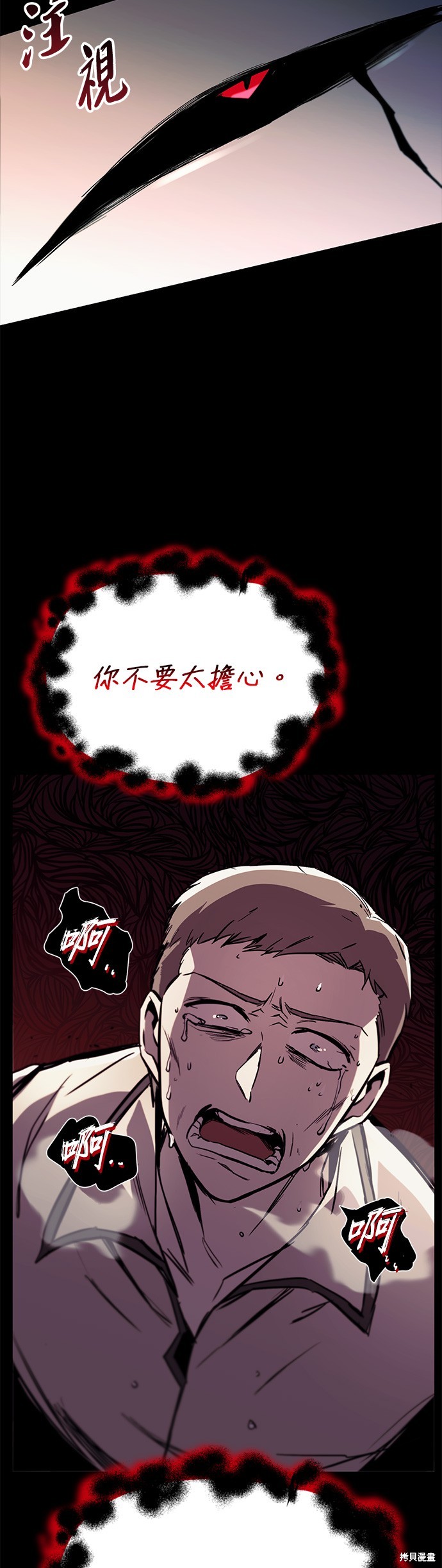 第82话52