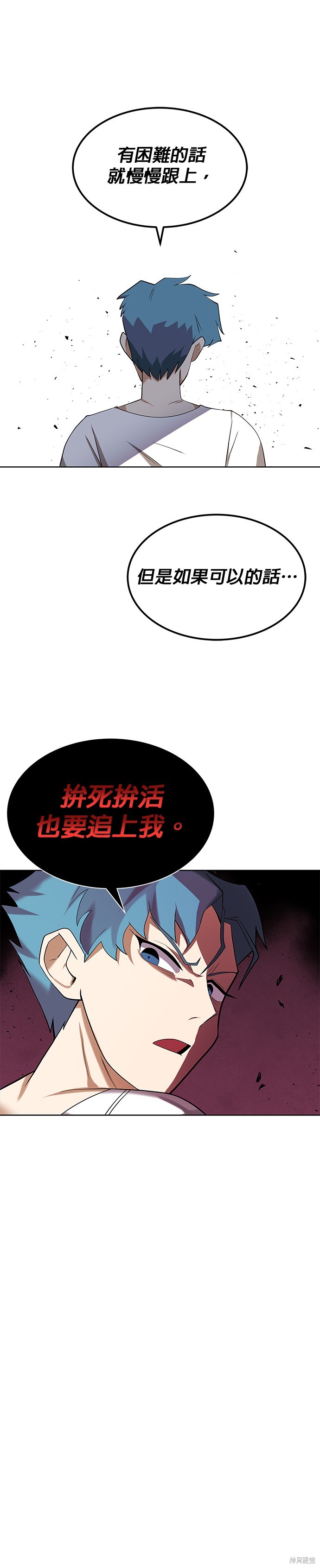 第6话10