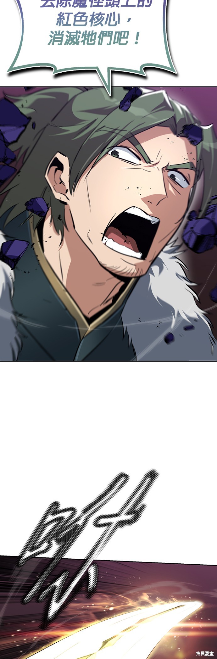 第91话48