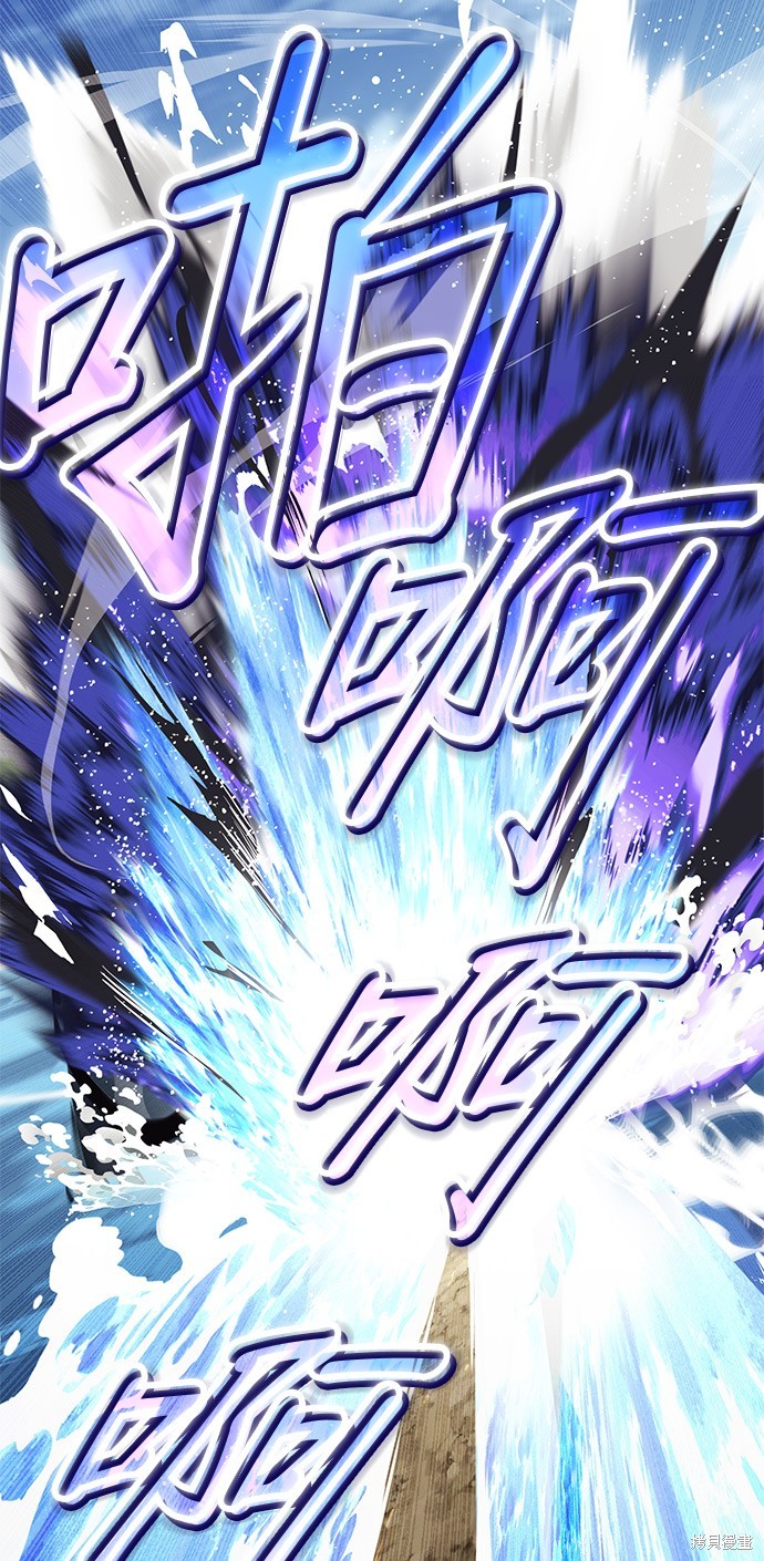 第105话50