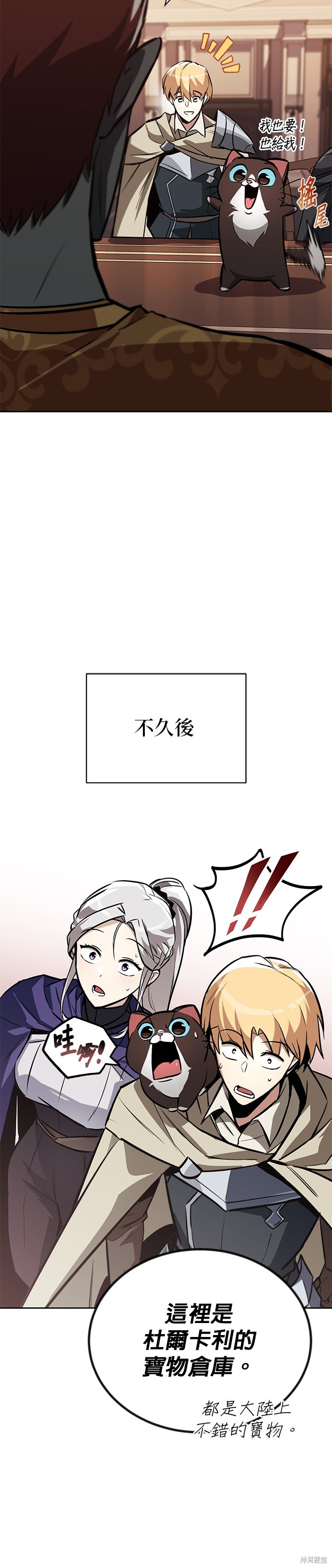 第78话51