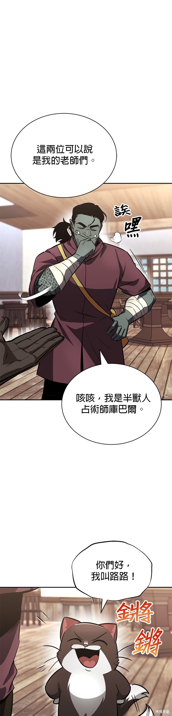 第56话36