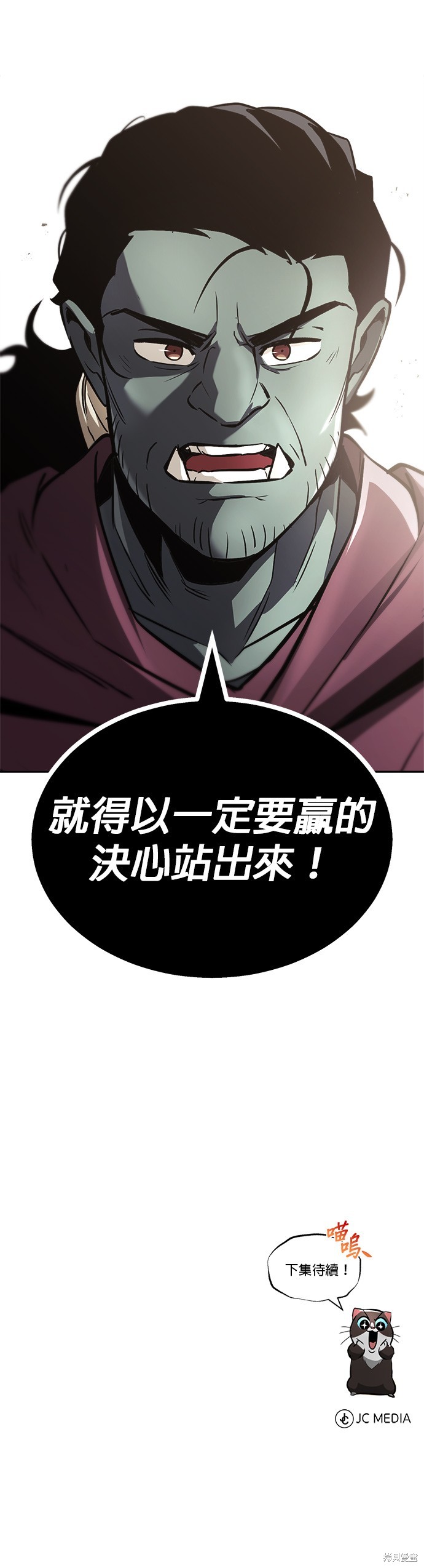 第49话44