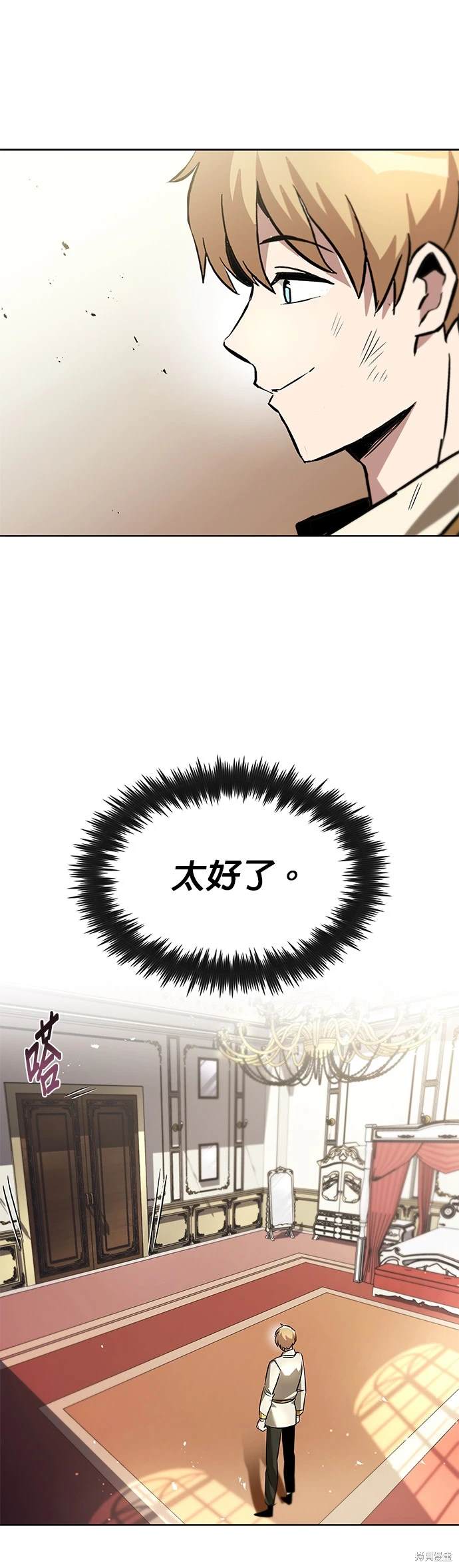 第32话41