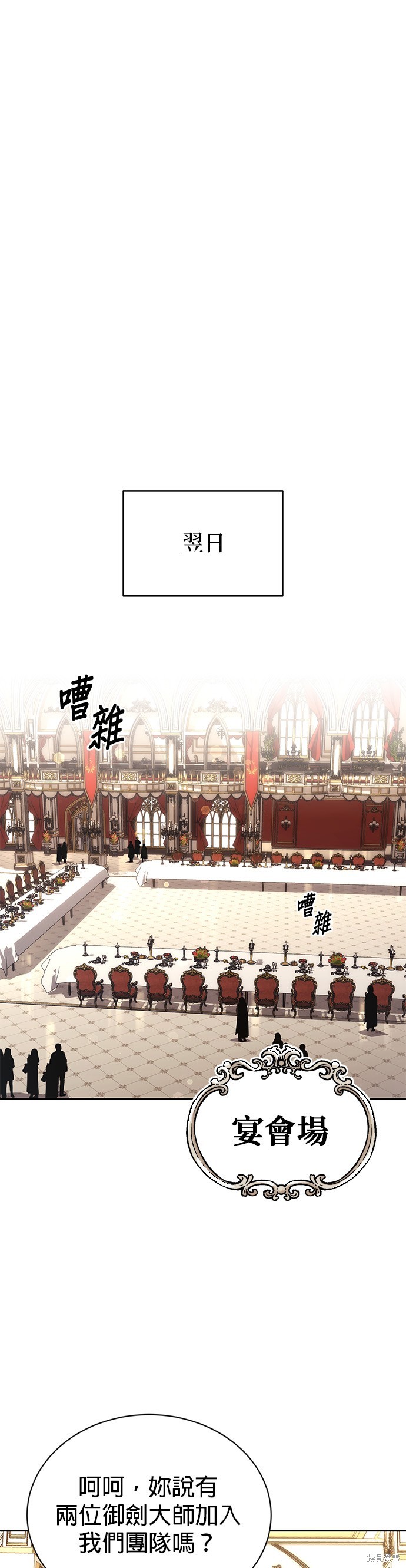 第89话6