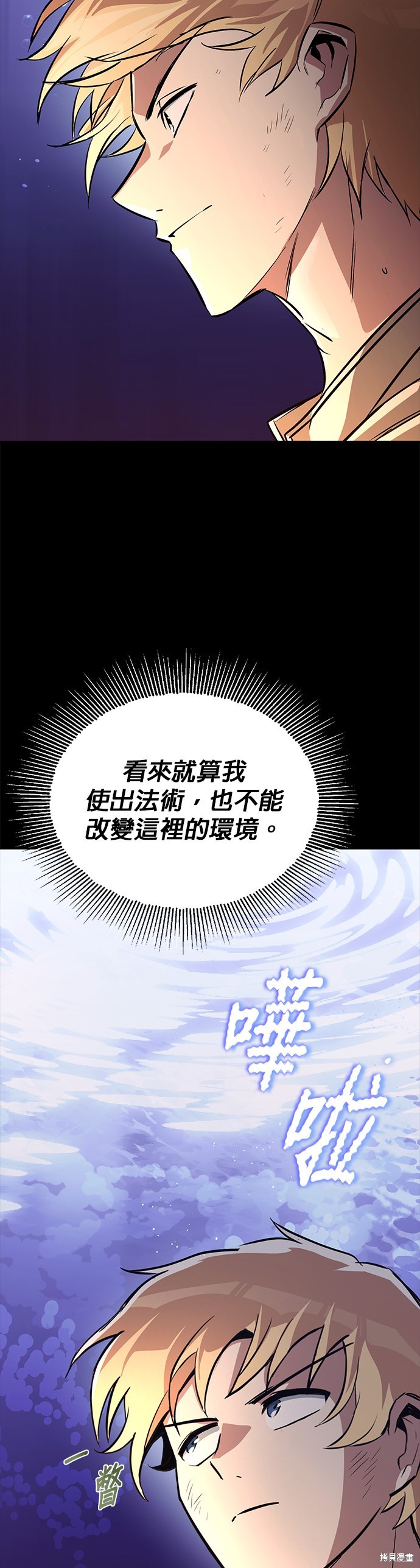 第105话16