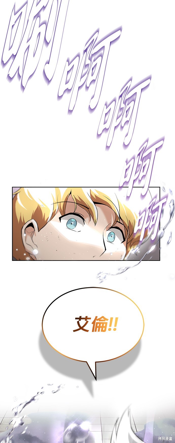 第21话71