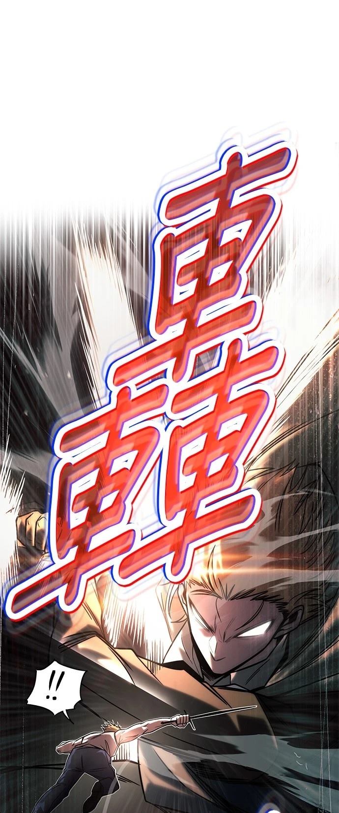 第108话38