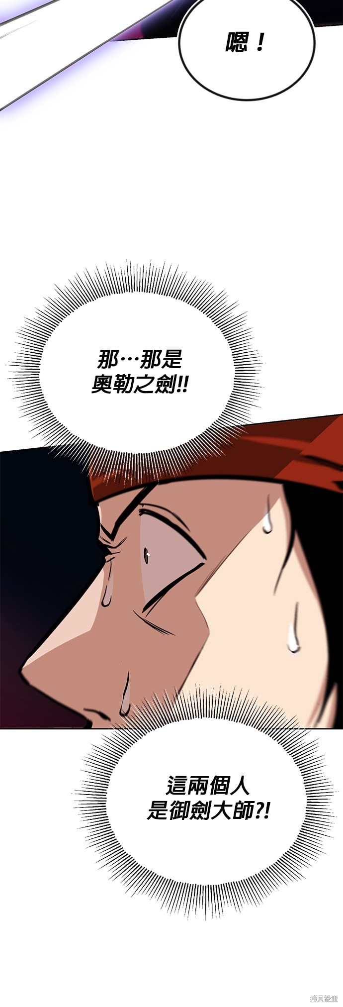 第87话25