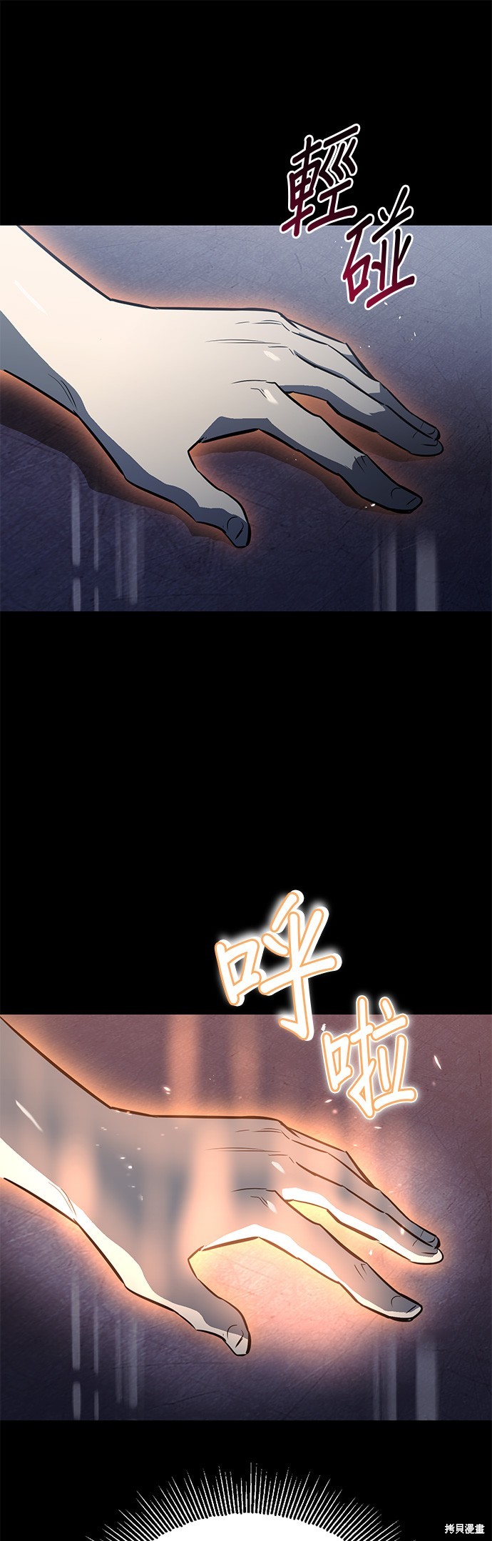 第56话6