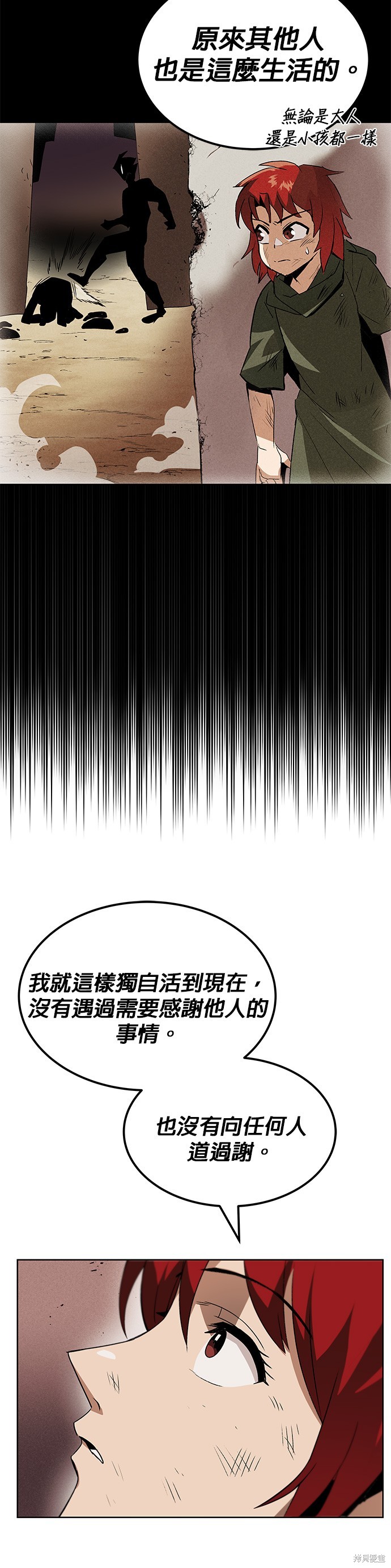 第14话34