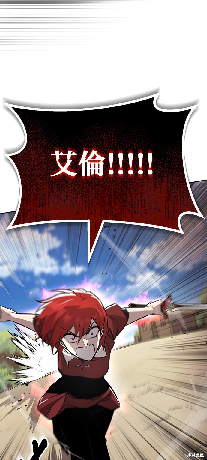 第105话80