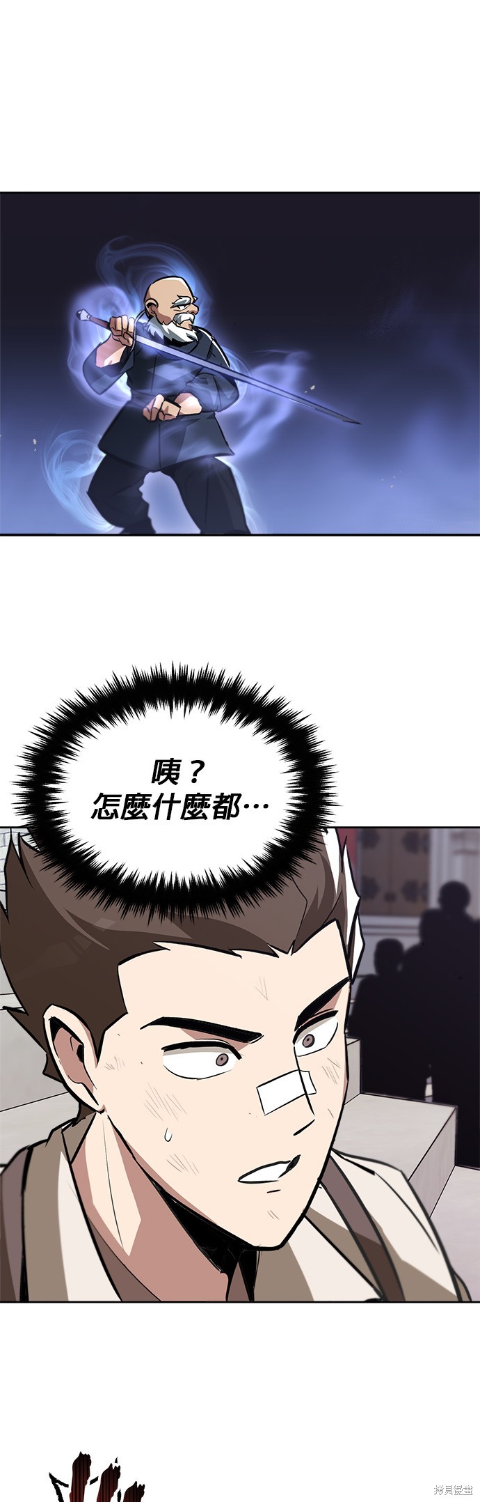 第45话30