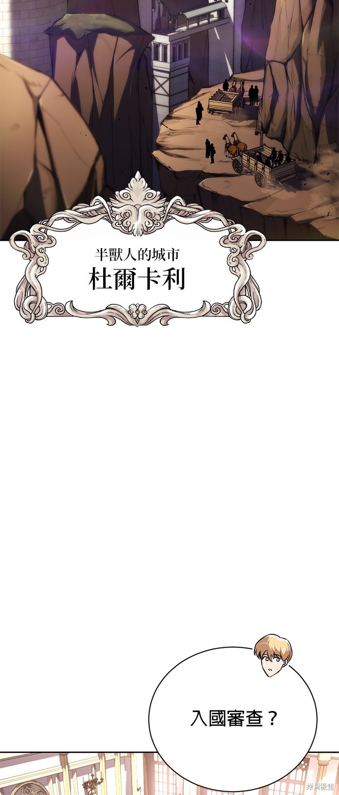 第78话25