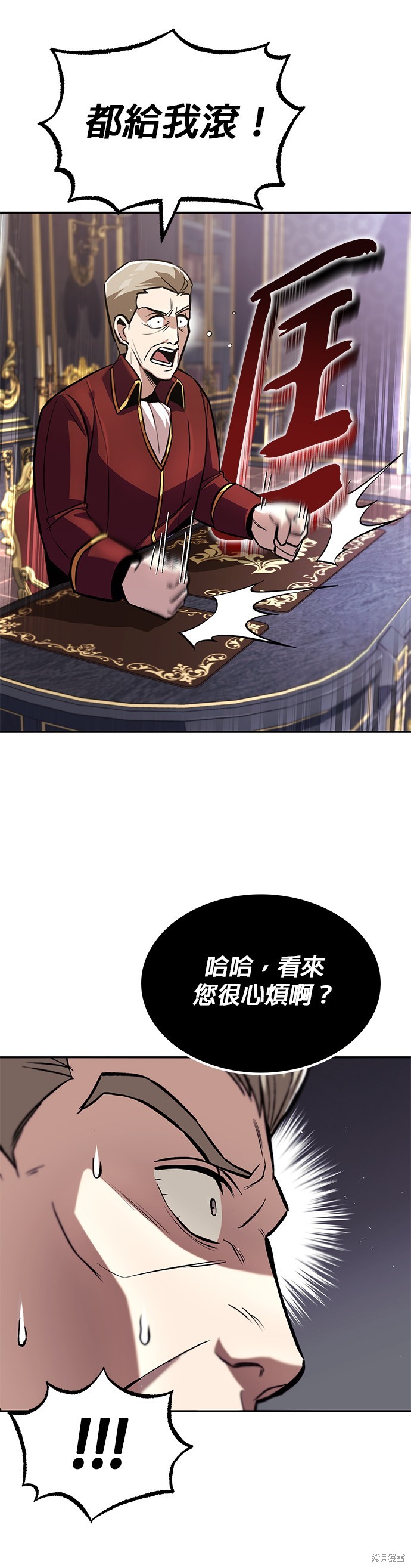 第41话14