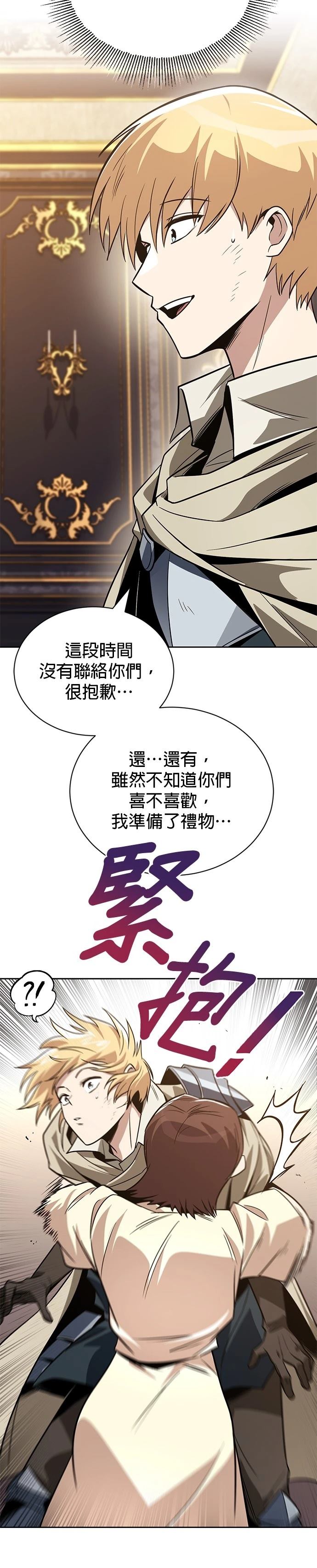 第119话36