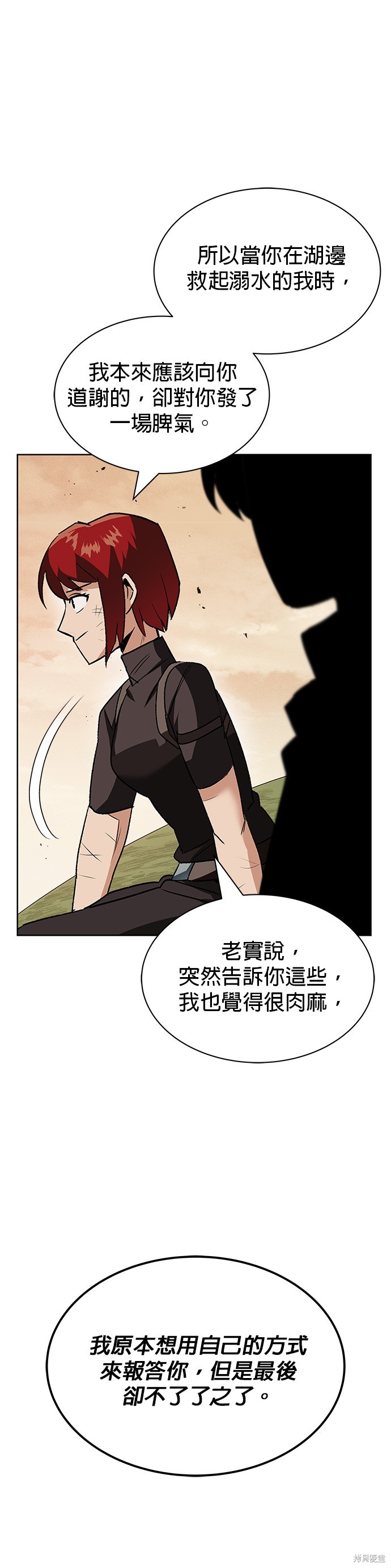 第14话35