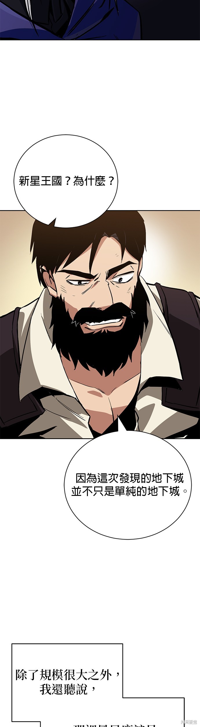第87话52
