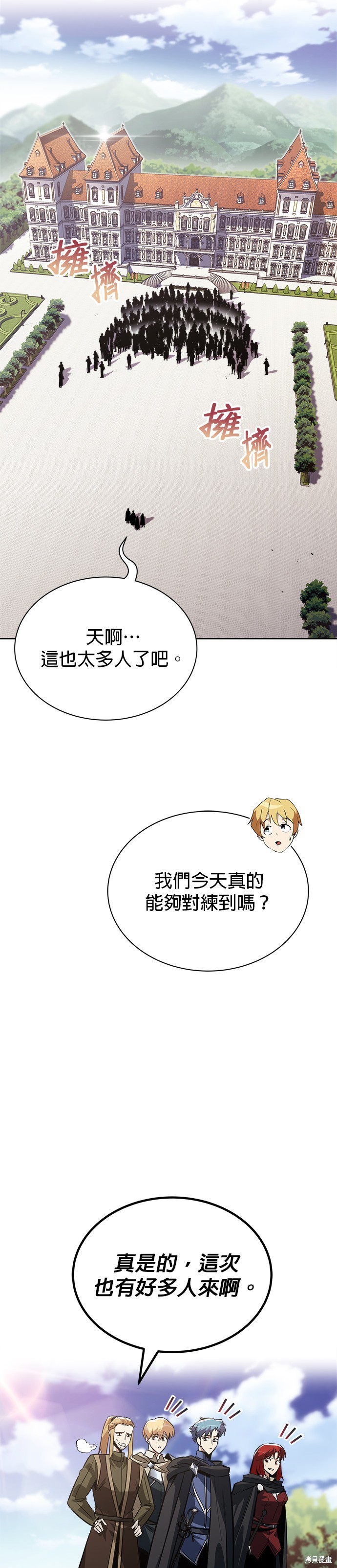 第59话16