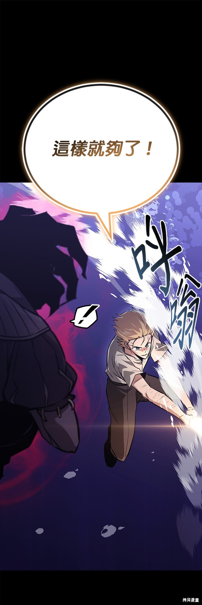 第105话18