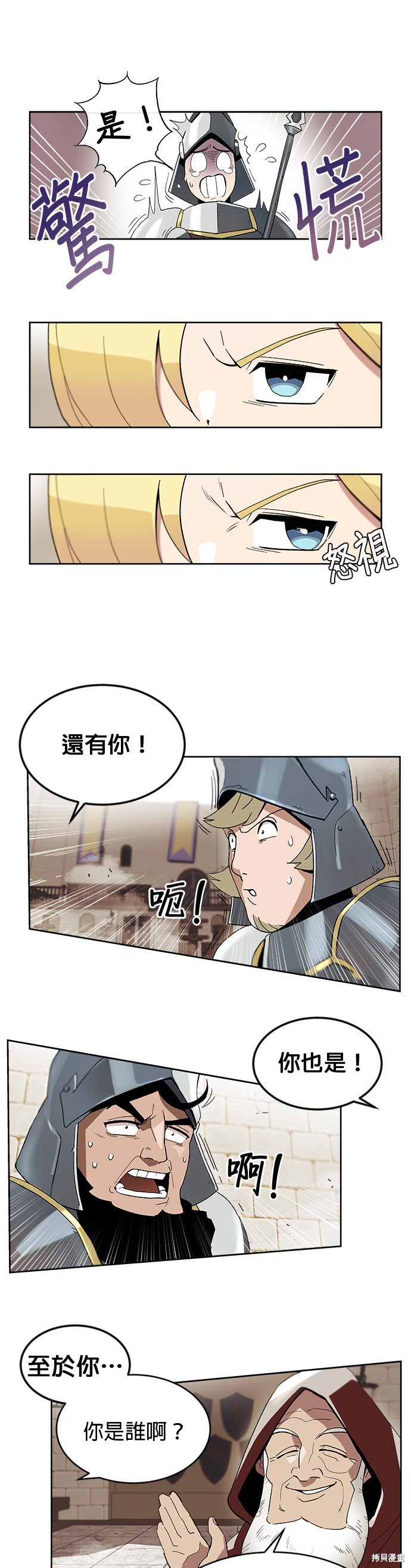 第3话3