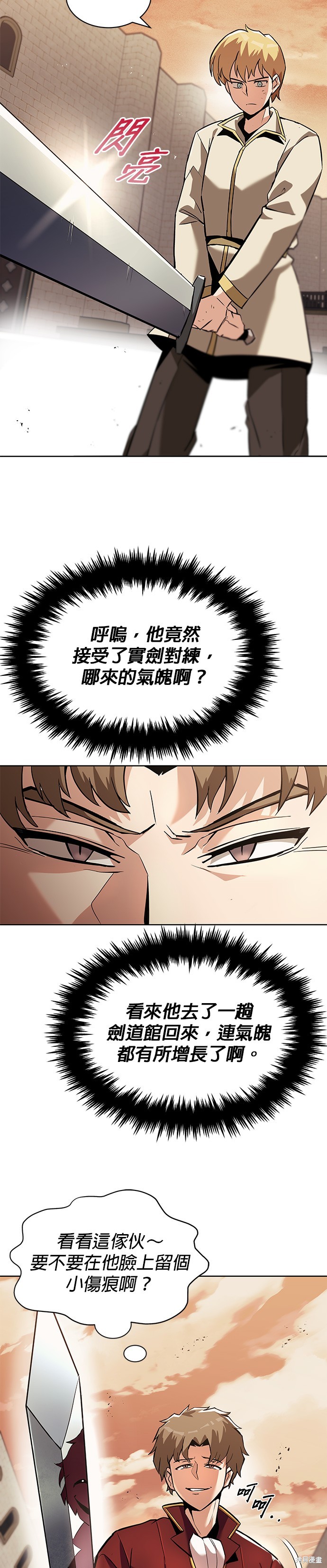 第24话26