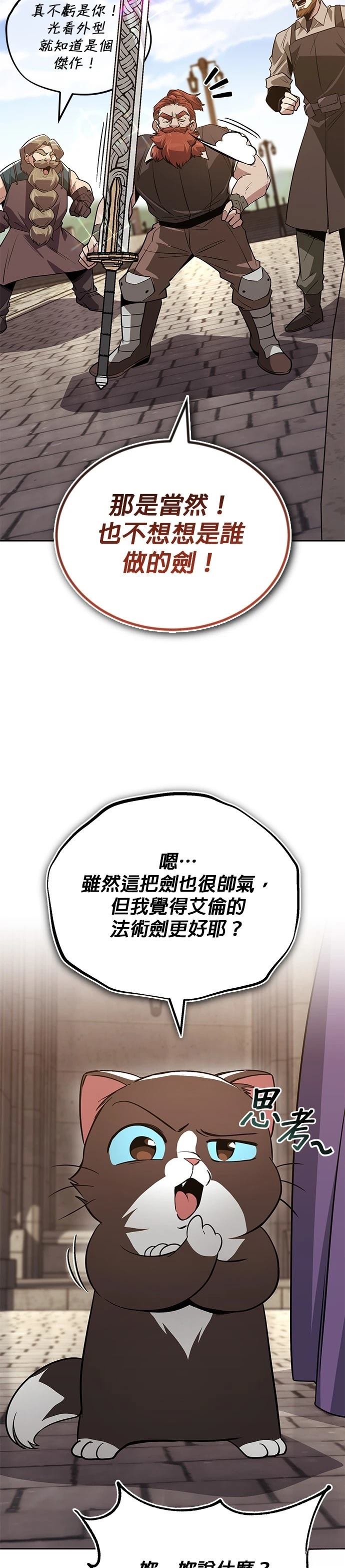 第119话26