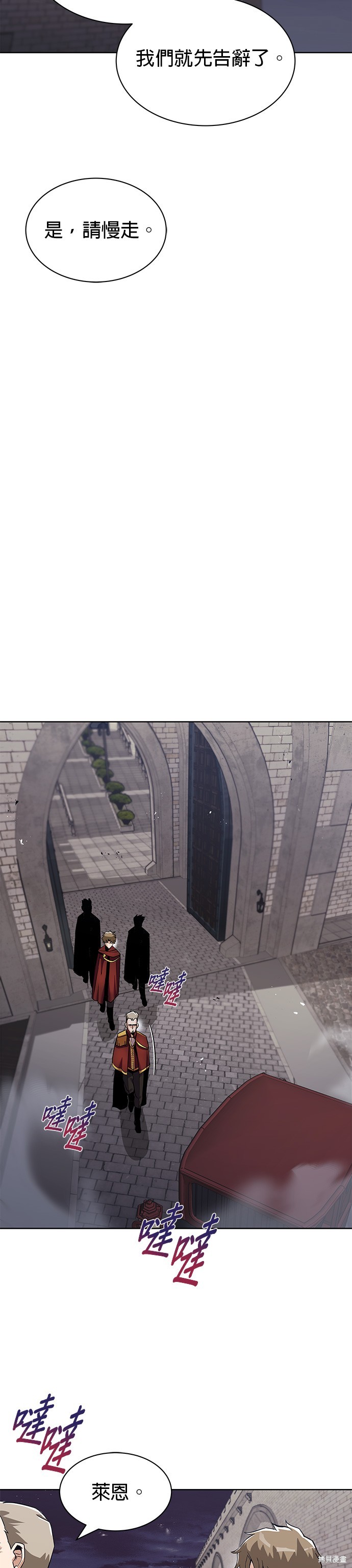 第25话12