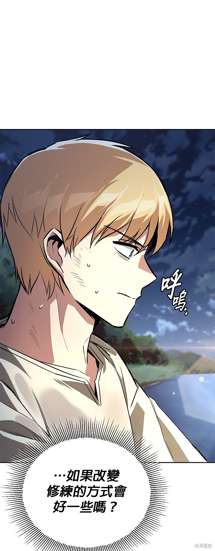 第104话6