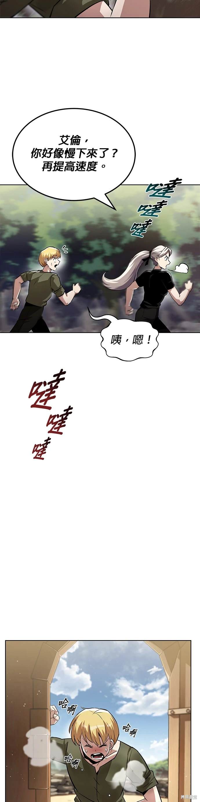 第28话20