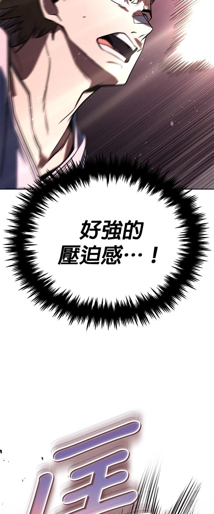 第108话40