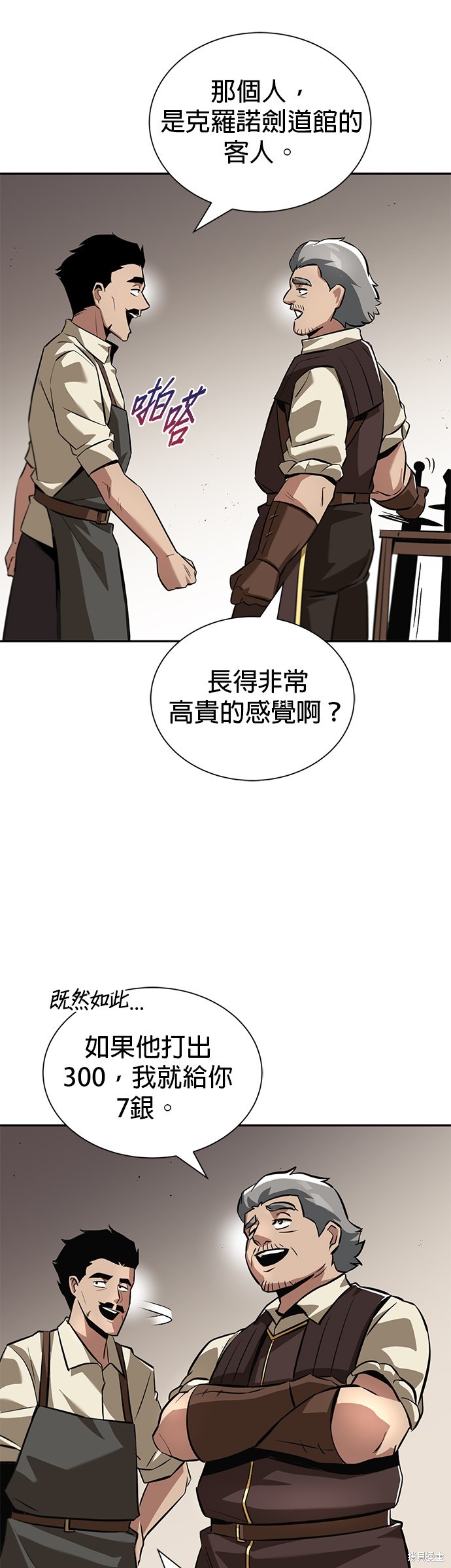 第42话26