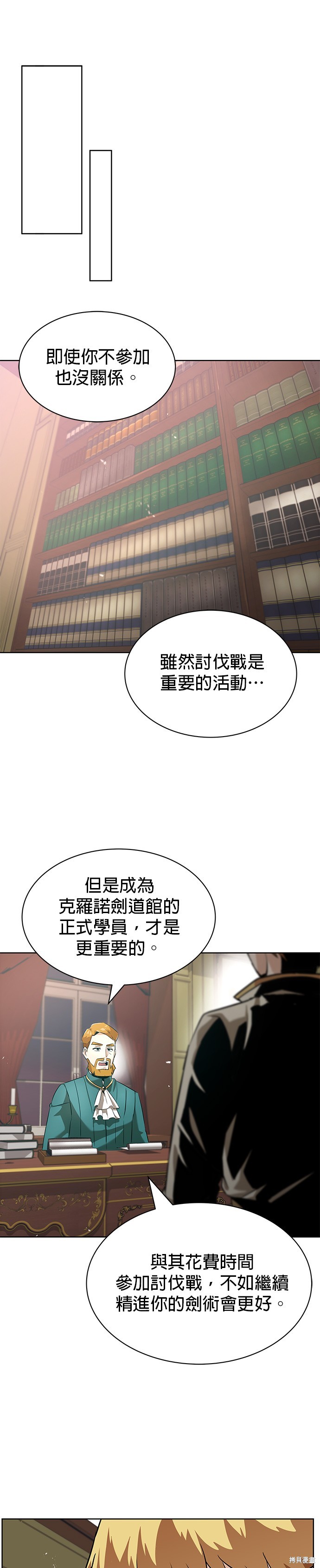 第25话17
