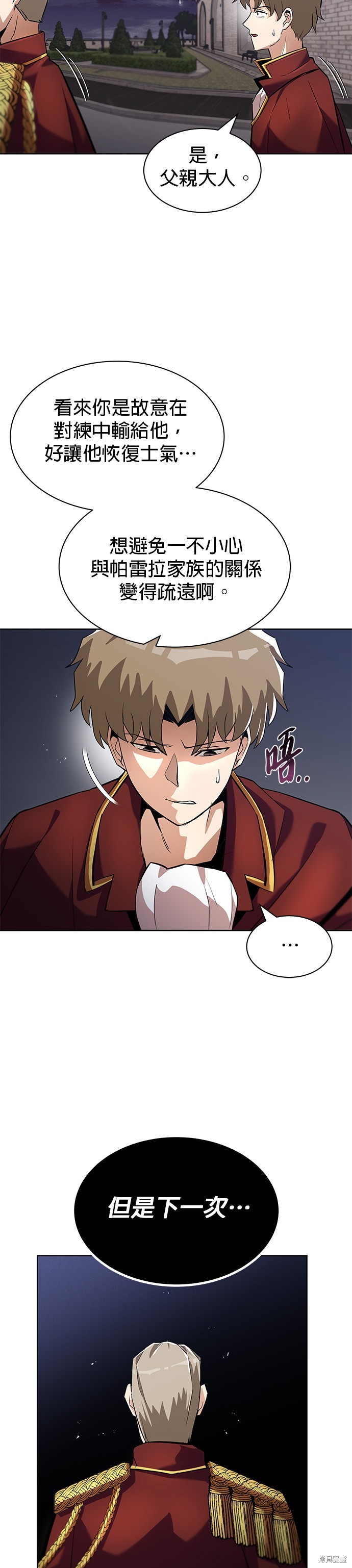 第25话13