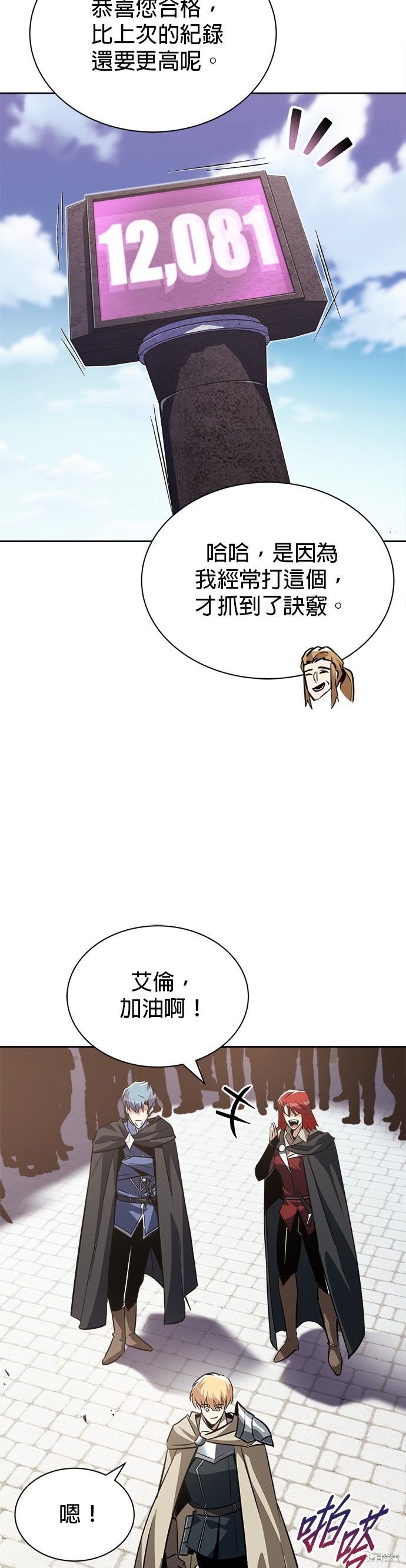 第59话23