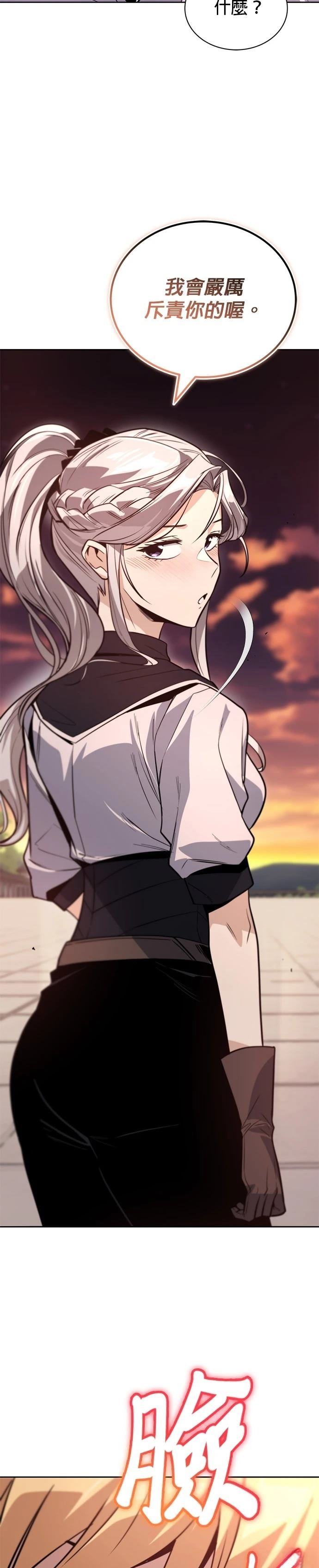 第119话4