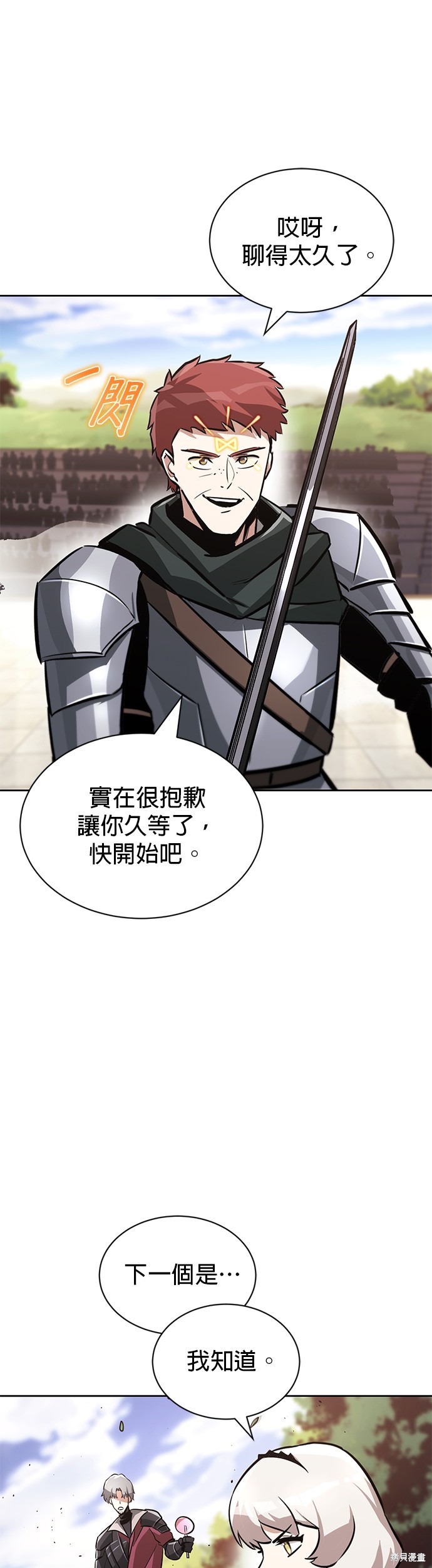 第50话43
