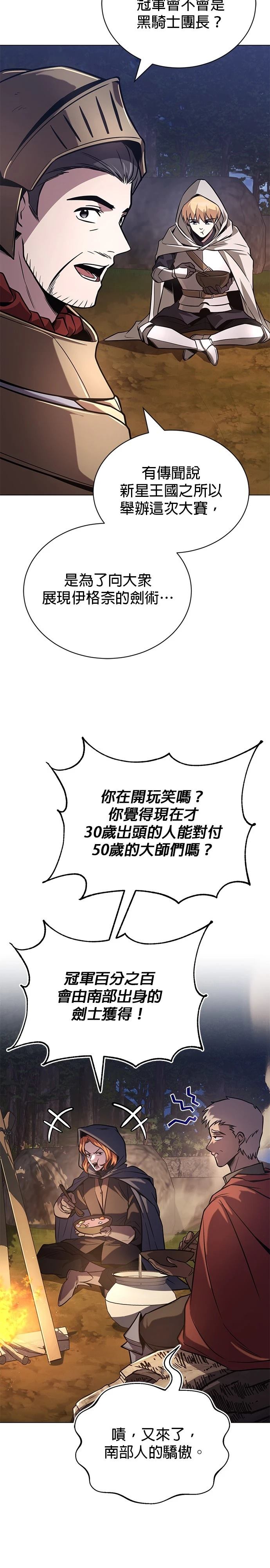 第131话10