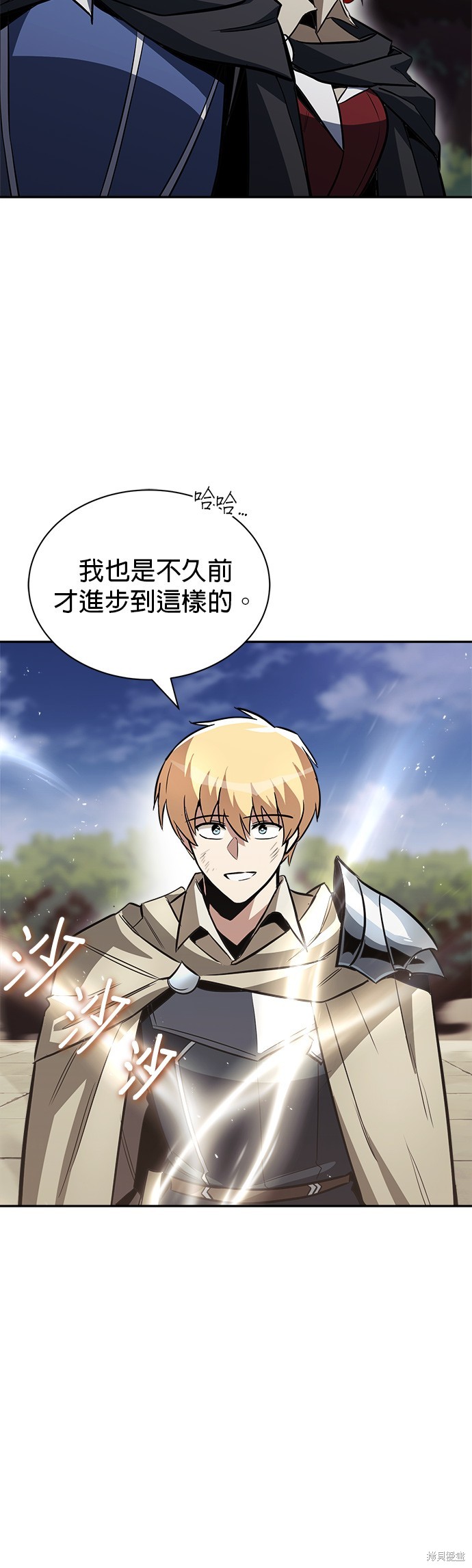 第57话24