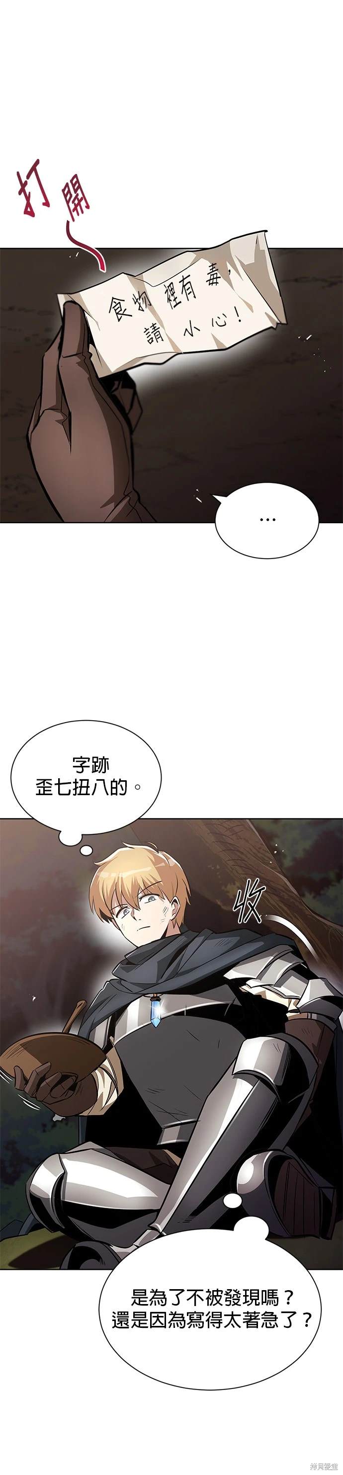 第36话15
