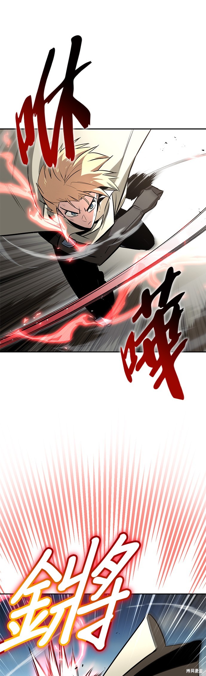 第56话54
