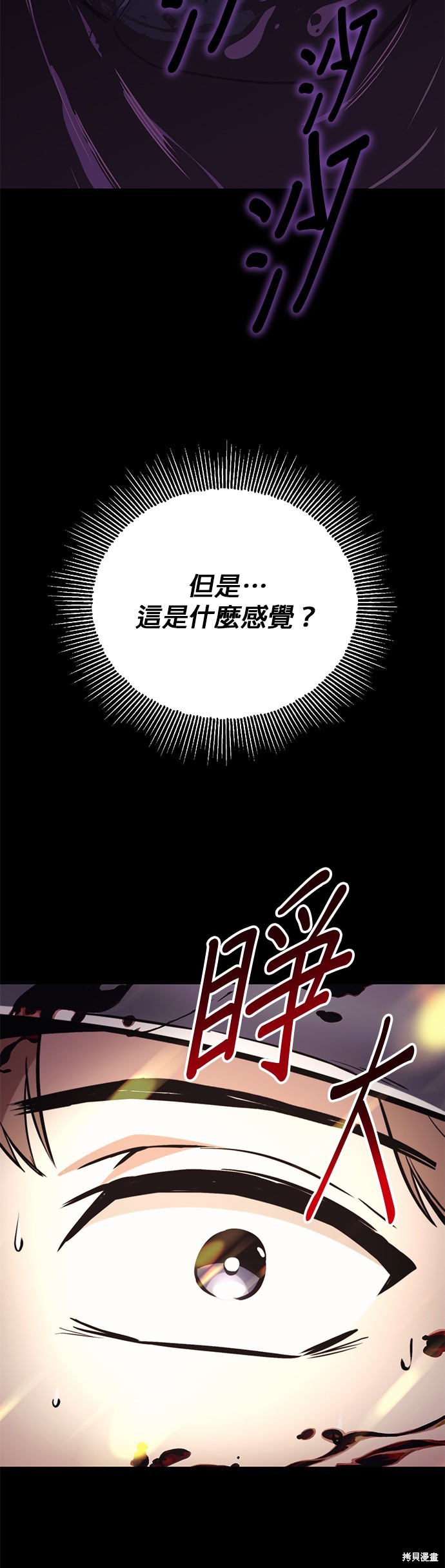 第91话28