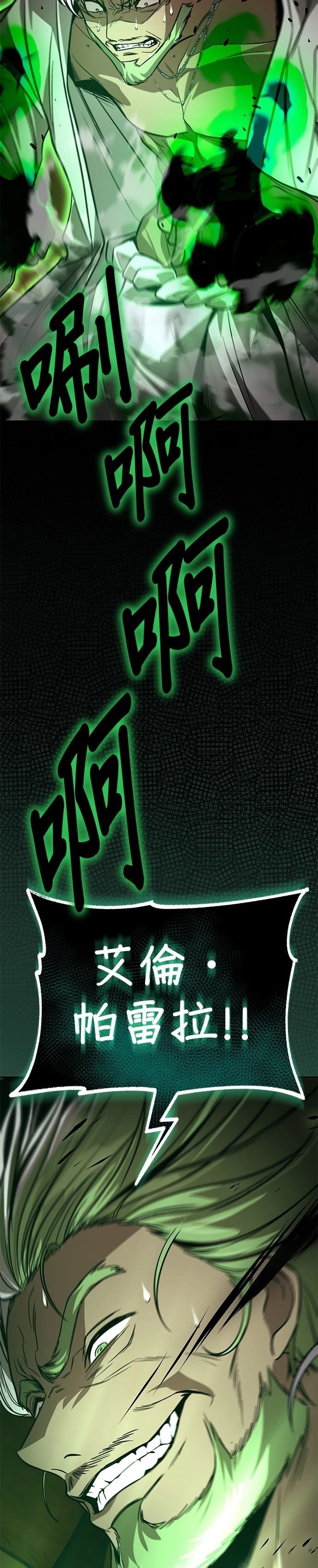 第124话12