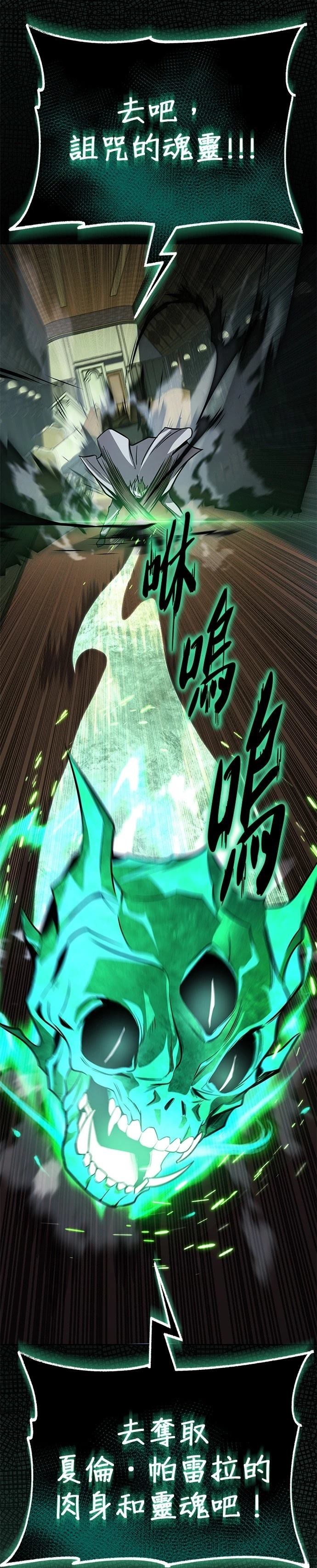 第124话17