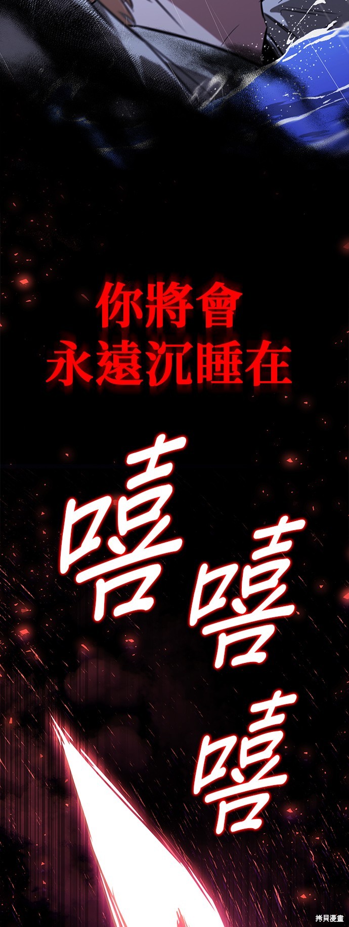 第104话68