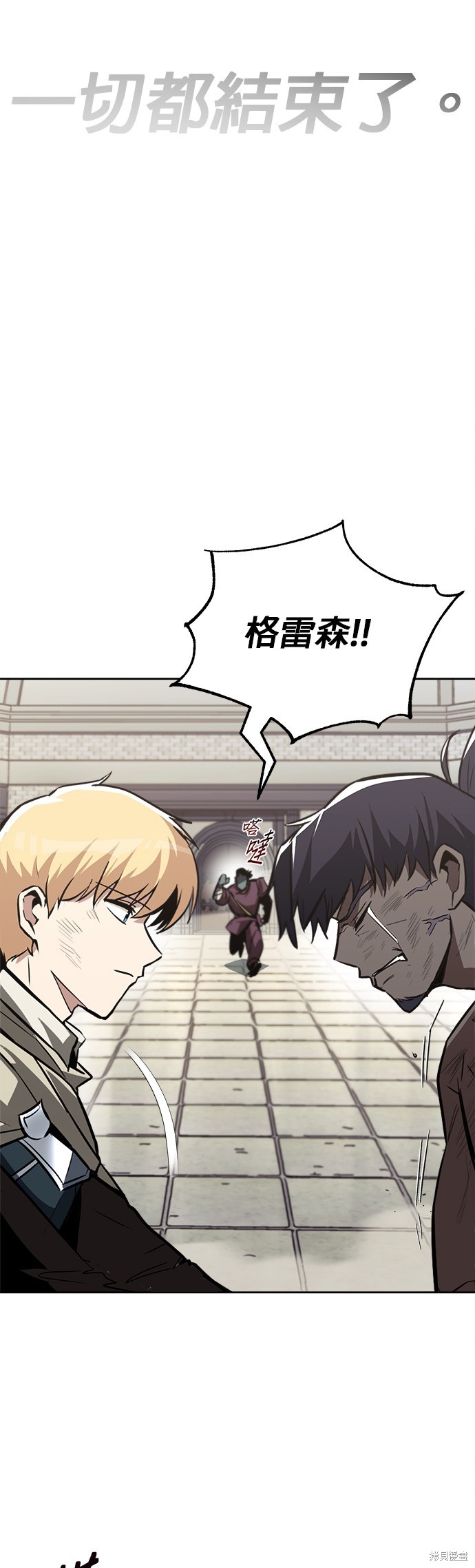 第70话42