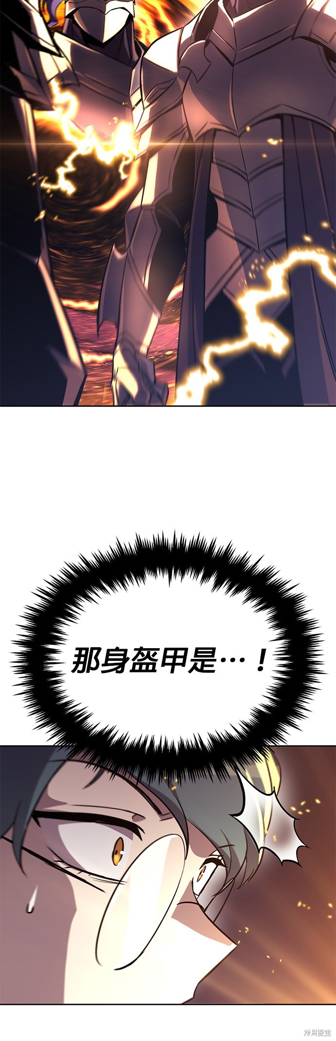 第89话33